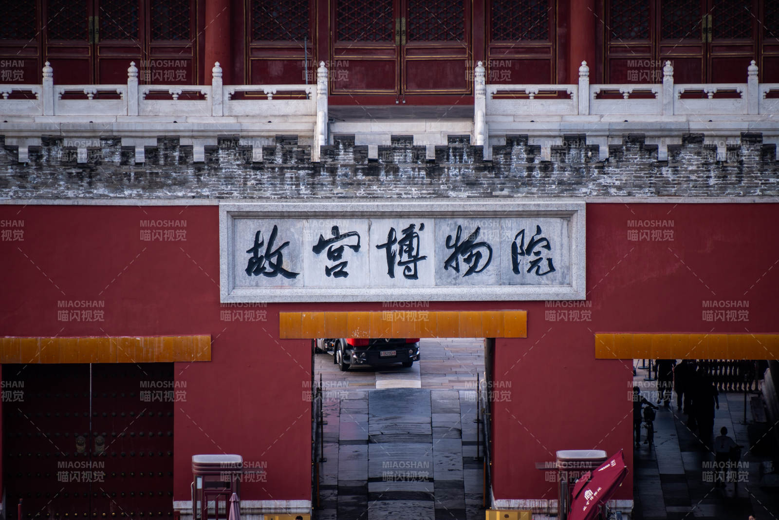 故宮博物院入口
