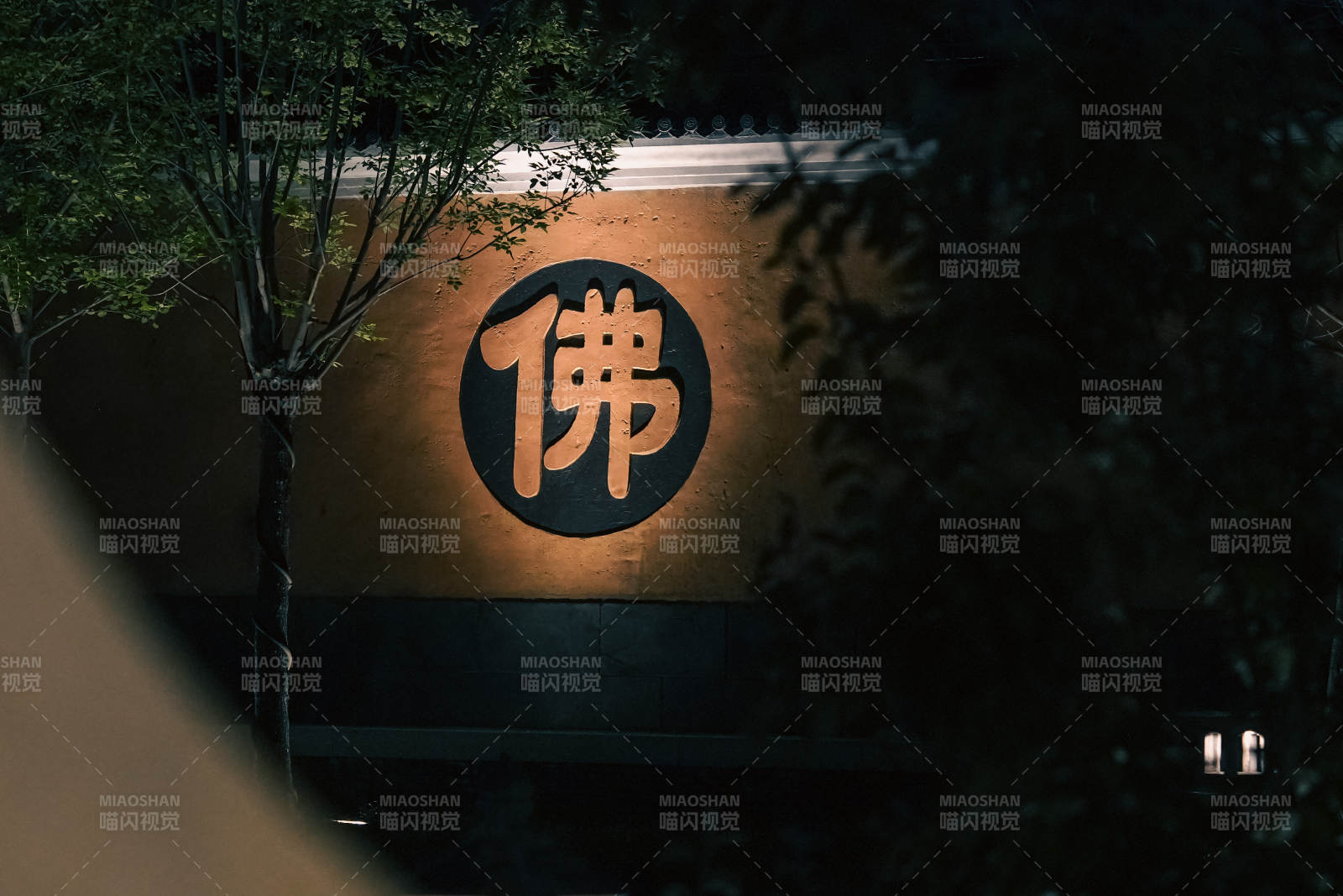 夜幕下的佛字墻影
