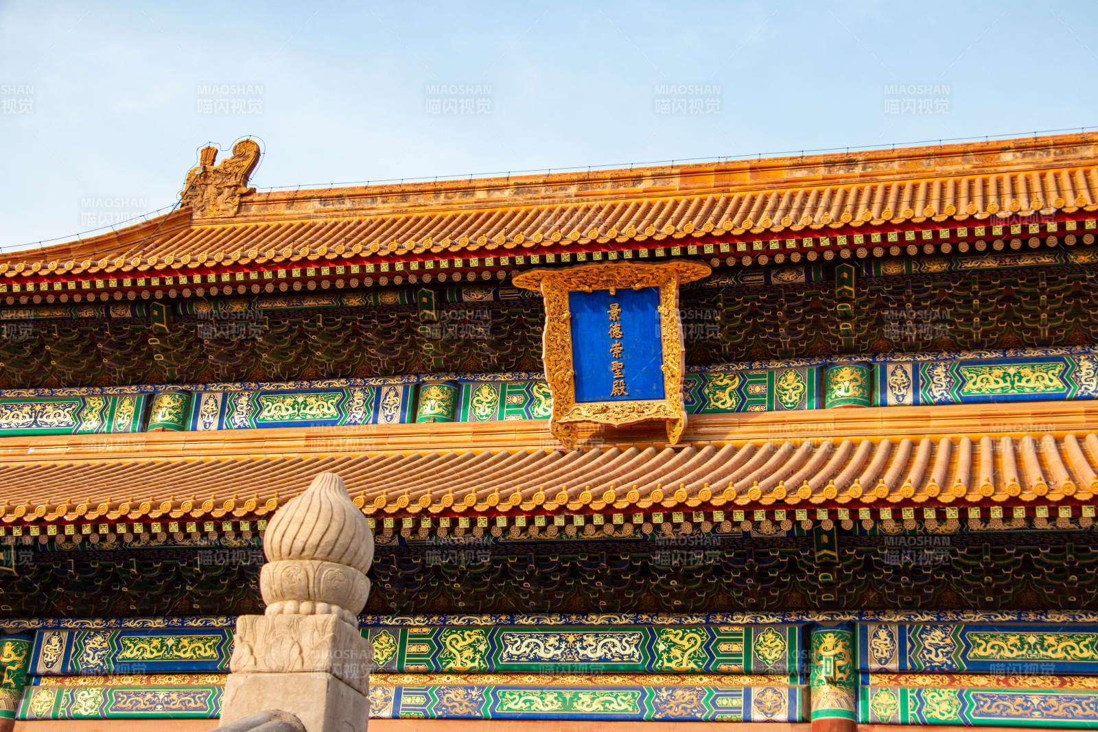 中國北京歷代帝王廟景德崇圣殿