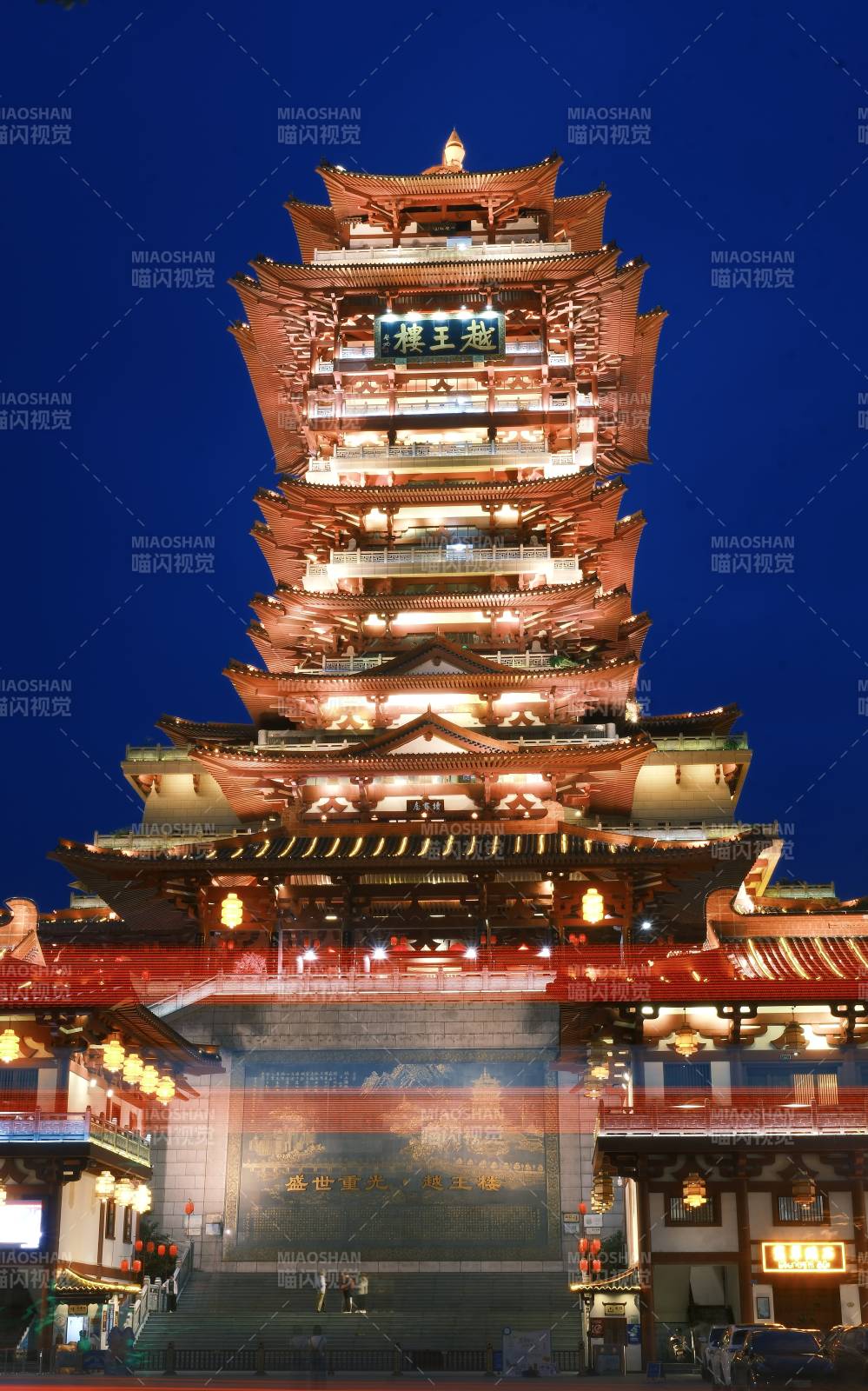 夜景中的越王樓古樓輝煌璀璨夜景