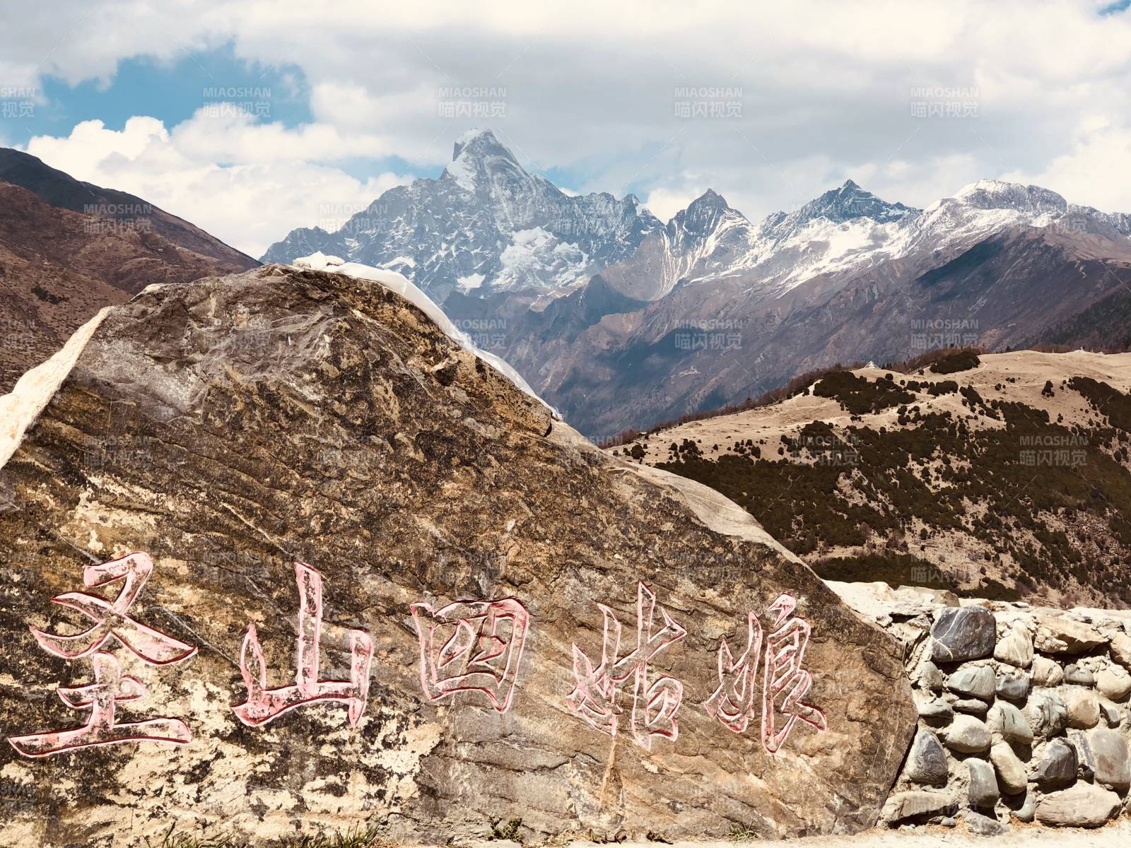 圣山四姑娘峰風(fēng)光
