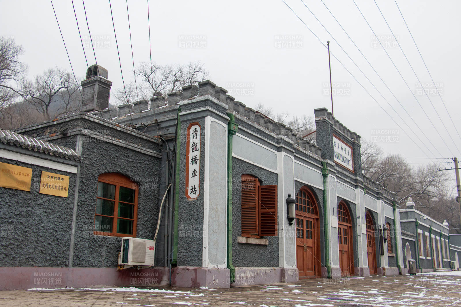 老式火車站建筑風(fēng)貌--青龍橋車站