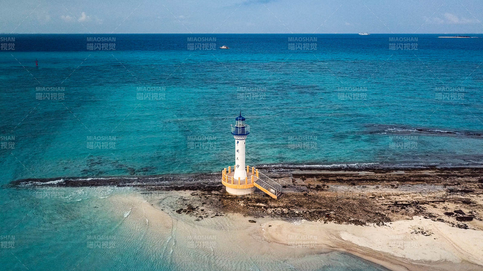 西沙群島海島燈塔 碧海藍(lán)天