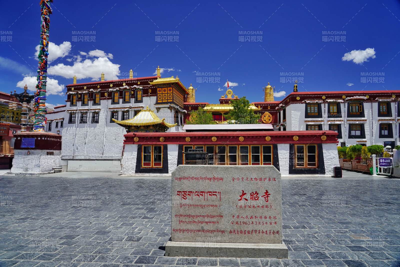 大昭寺前的石碑與建筑