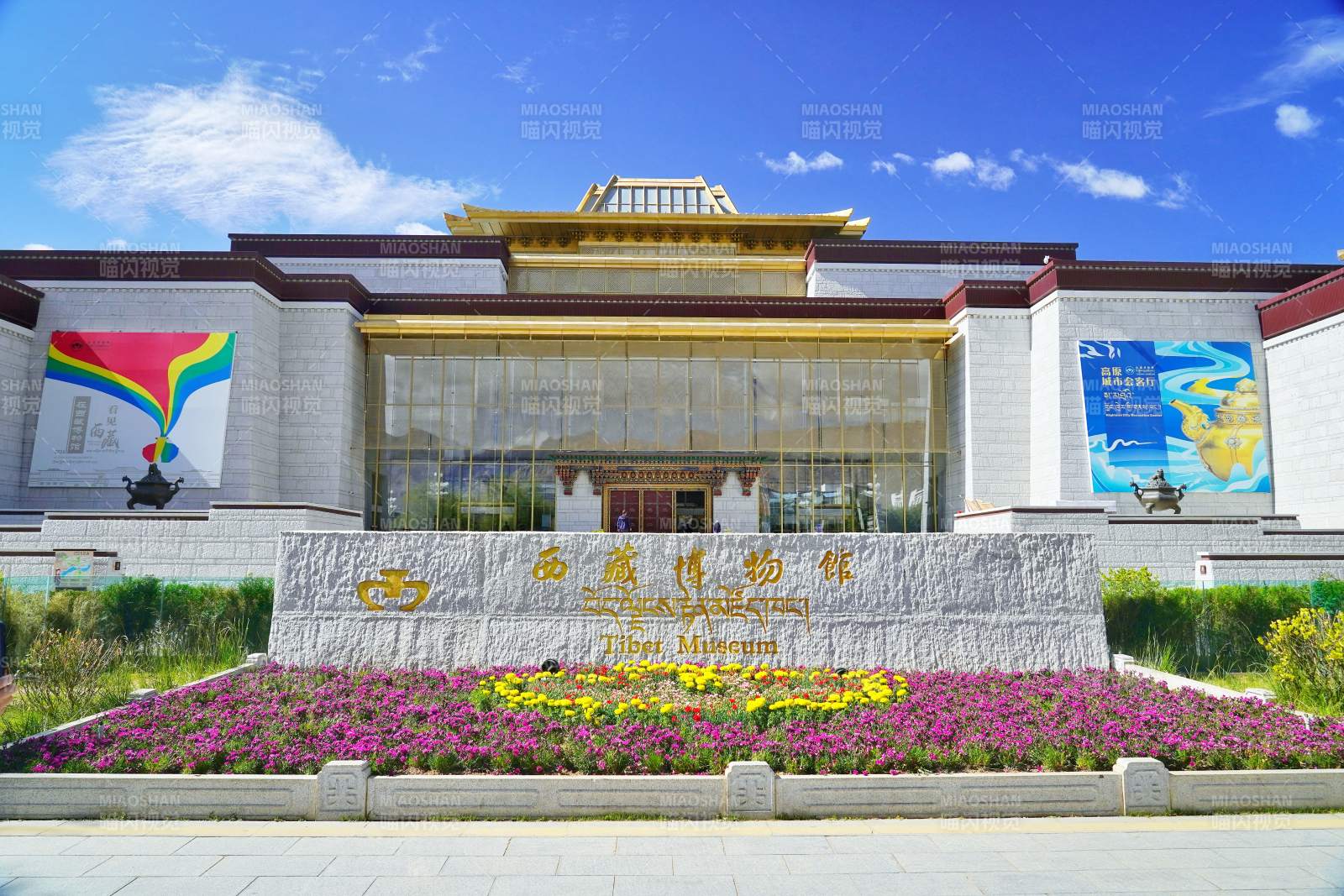 西藏博物館前的花壇景觀