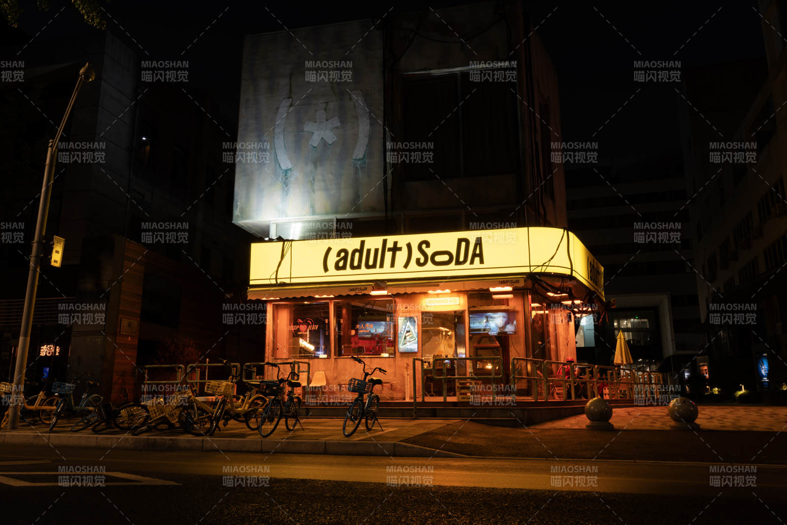 夜晚的 成人蘇打 店
