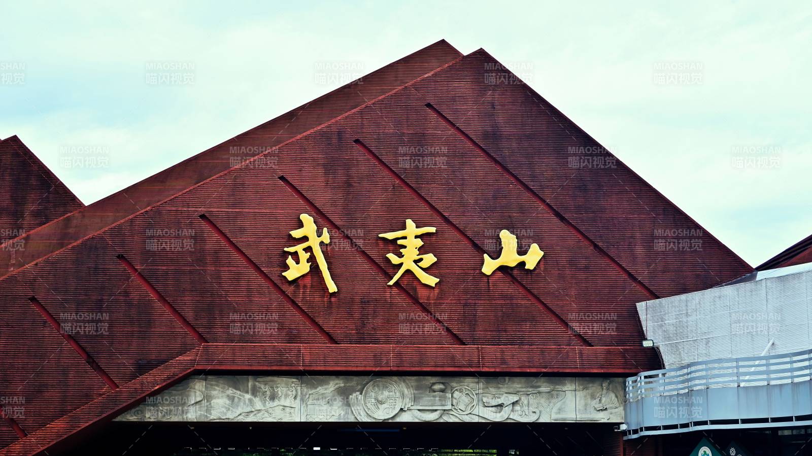 武夷山景區入口牌坊
