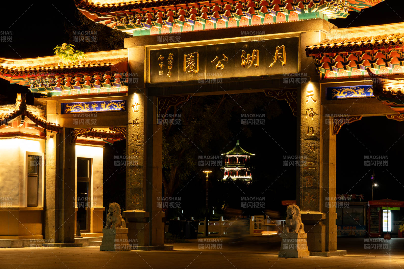 長沙月湖公園夜景入口