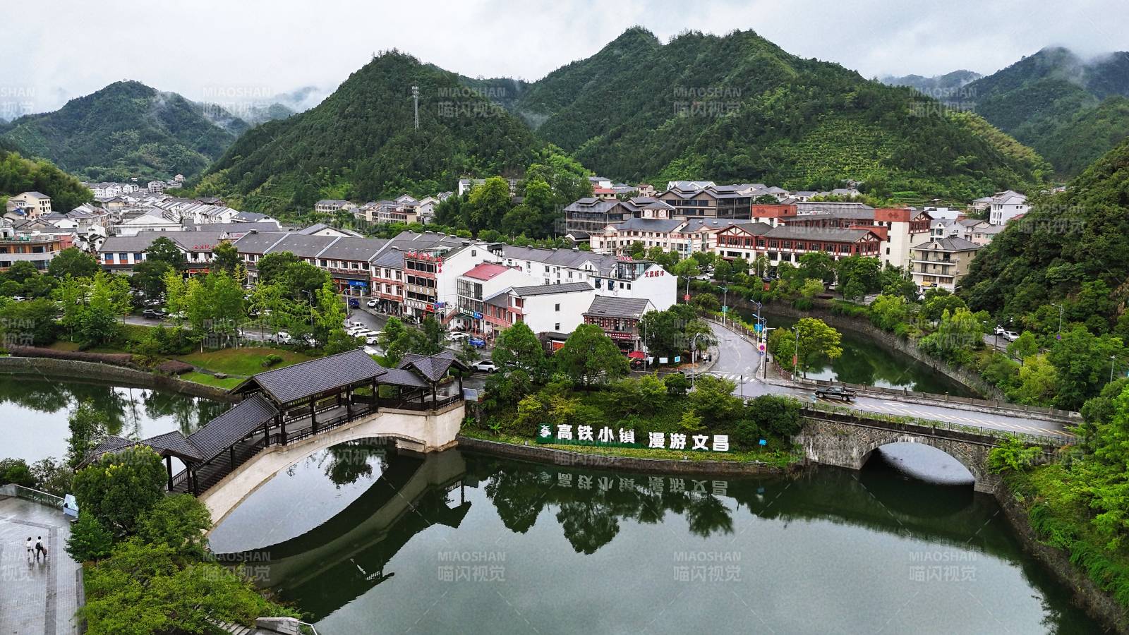 中國浙江杭州淳安縣-千島湖高鐵小鎮(zhèn)