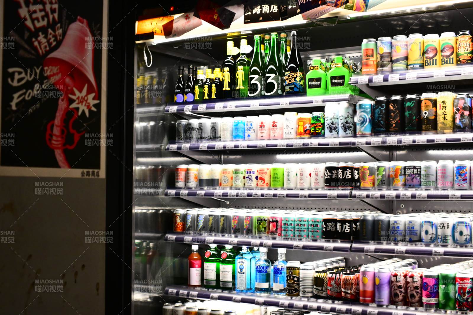 便利店飲料冷藏柜展示
