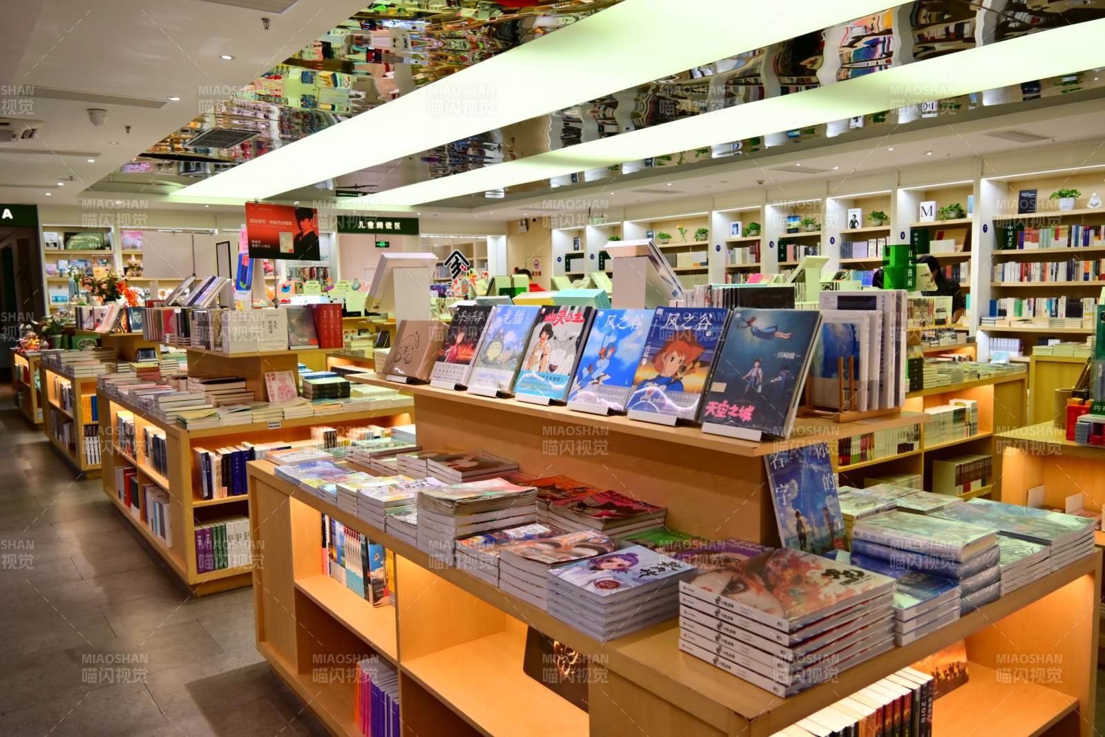 書店內部陳列展示圖