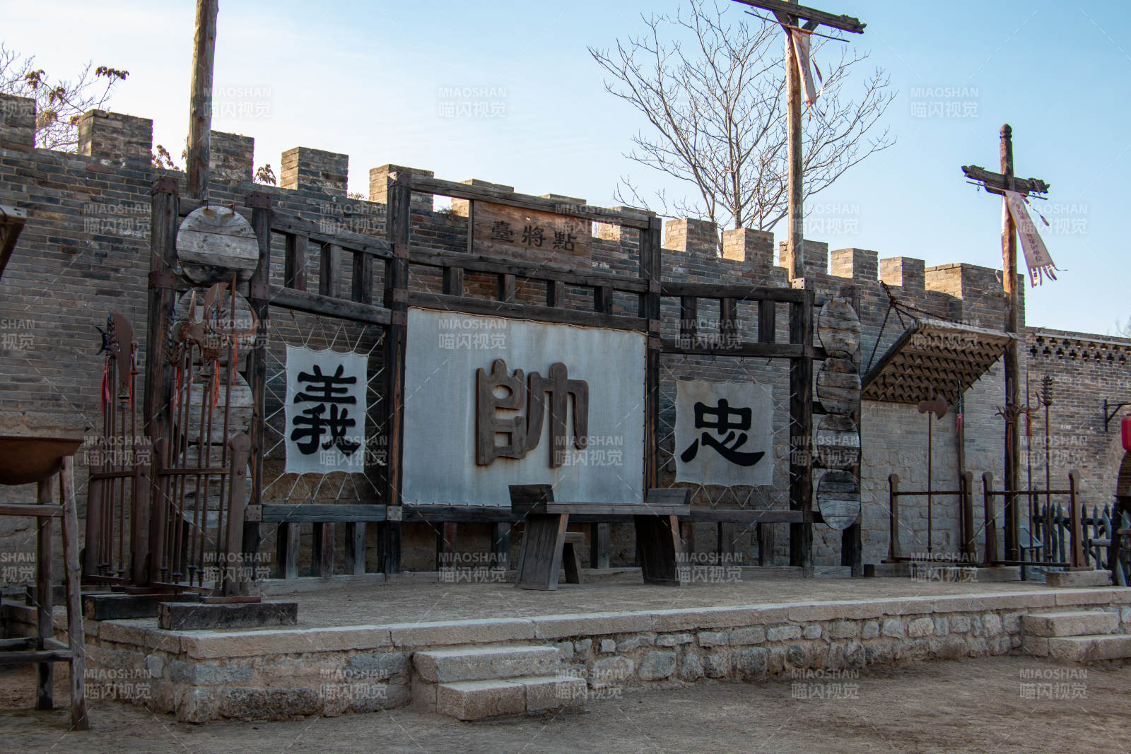 王家大院古風城門 義忠帥字