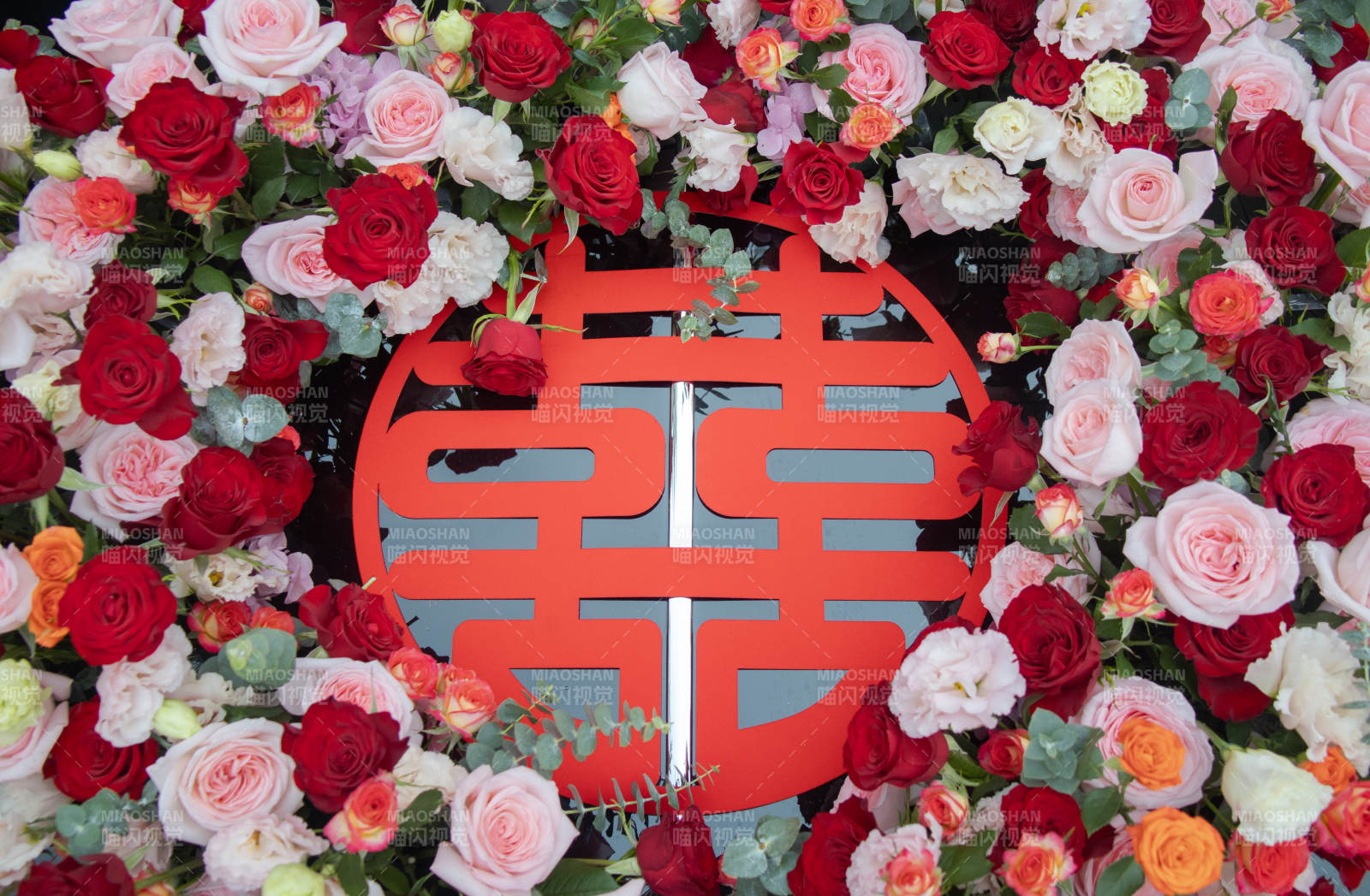 雙喜花墻