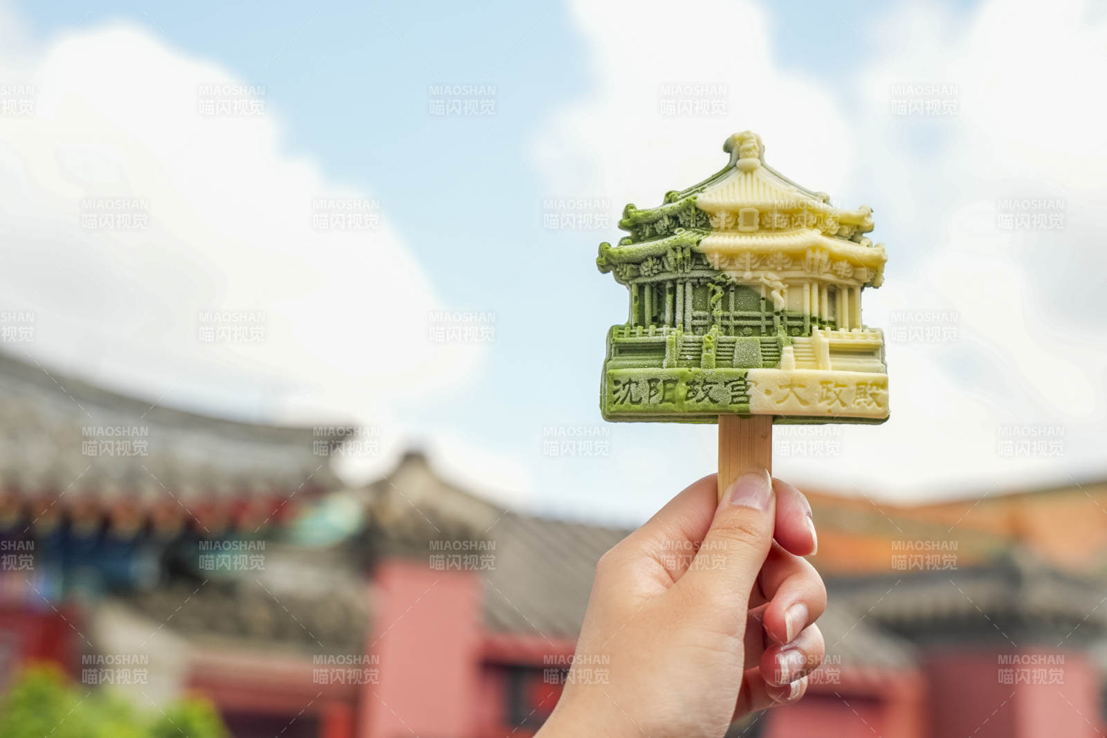 沈陽故宮冰激凌
