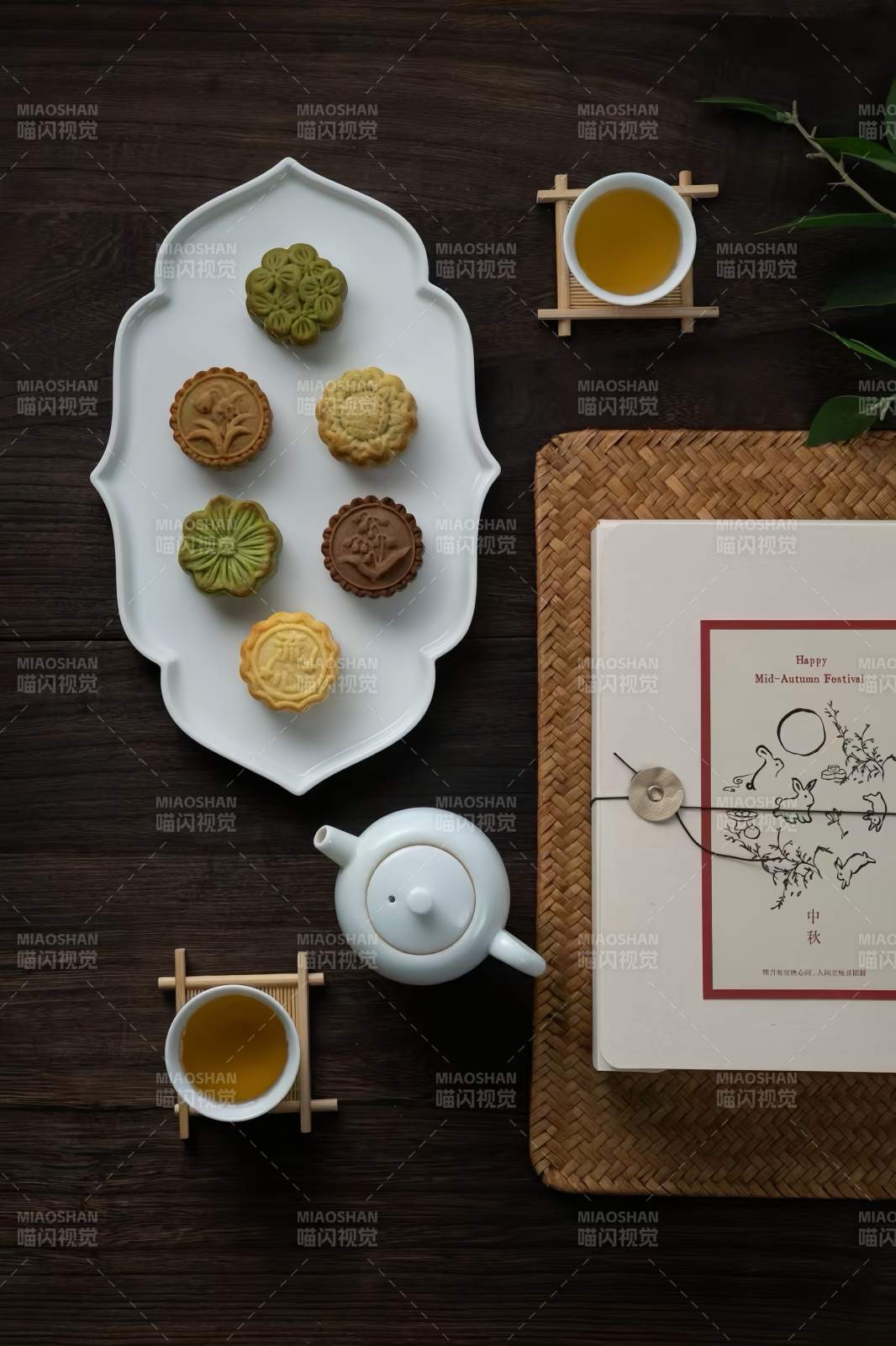 中秋茶點(diǎn)雅集