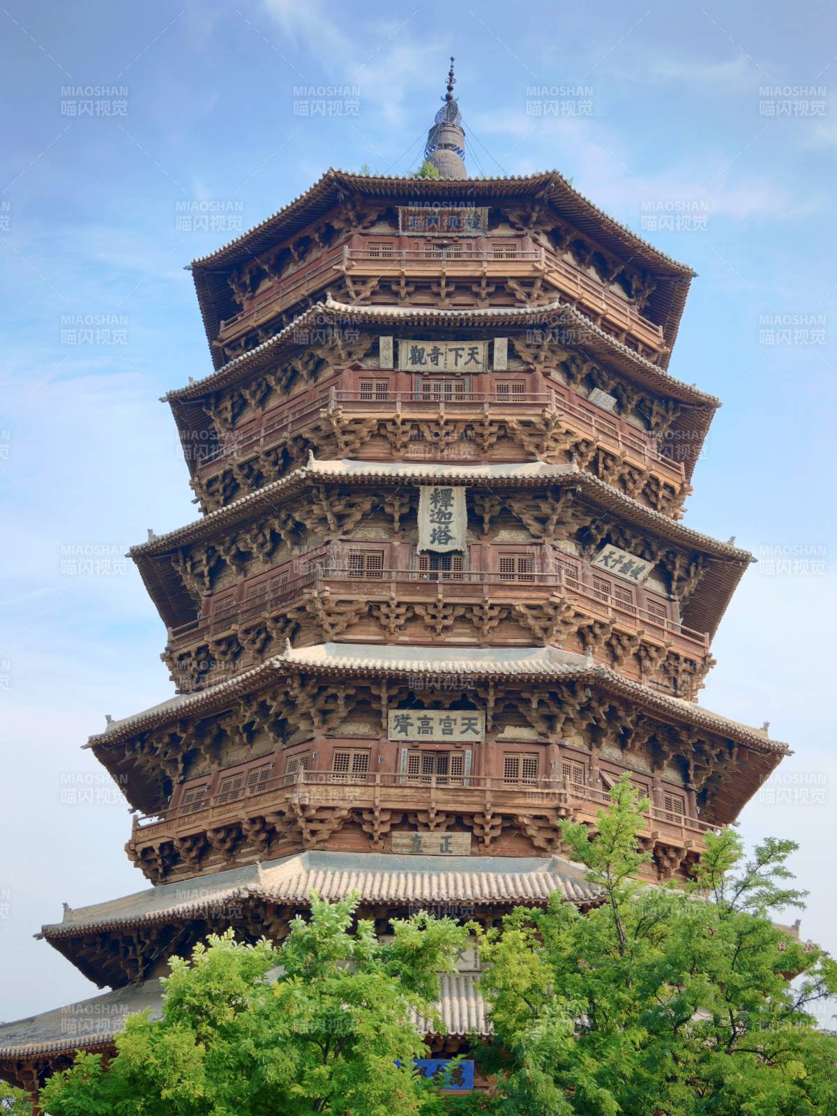 朔州·應縣木塔
