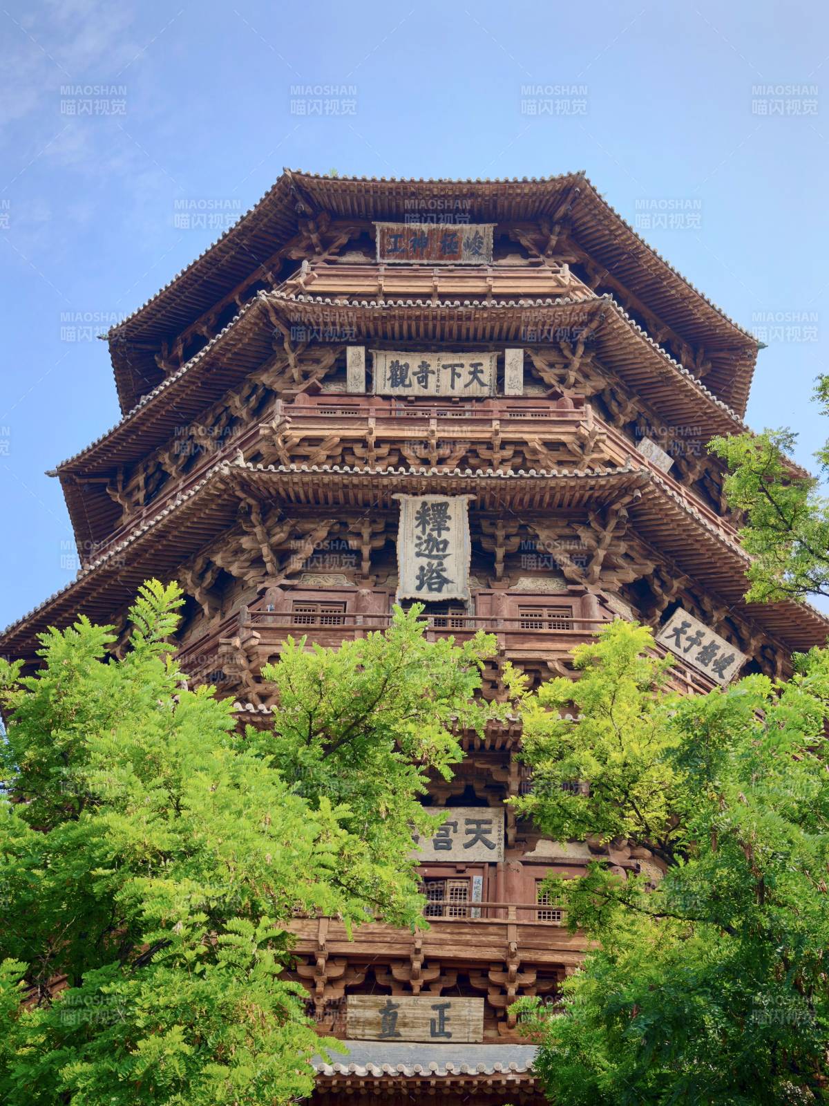 朔州·應縣木塔