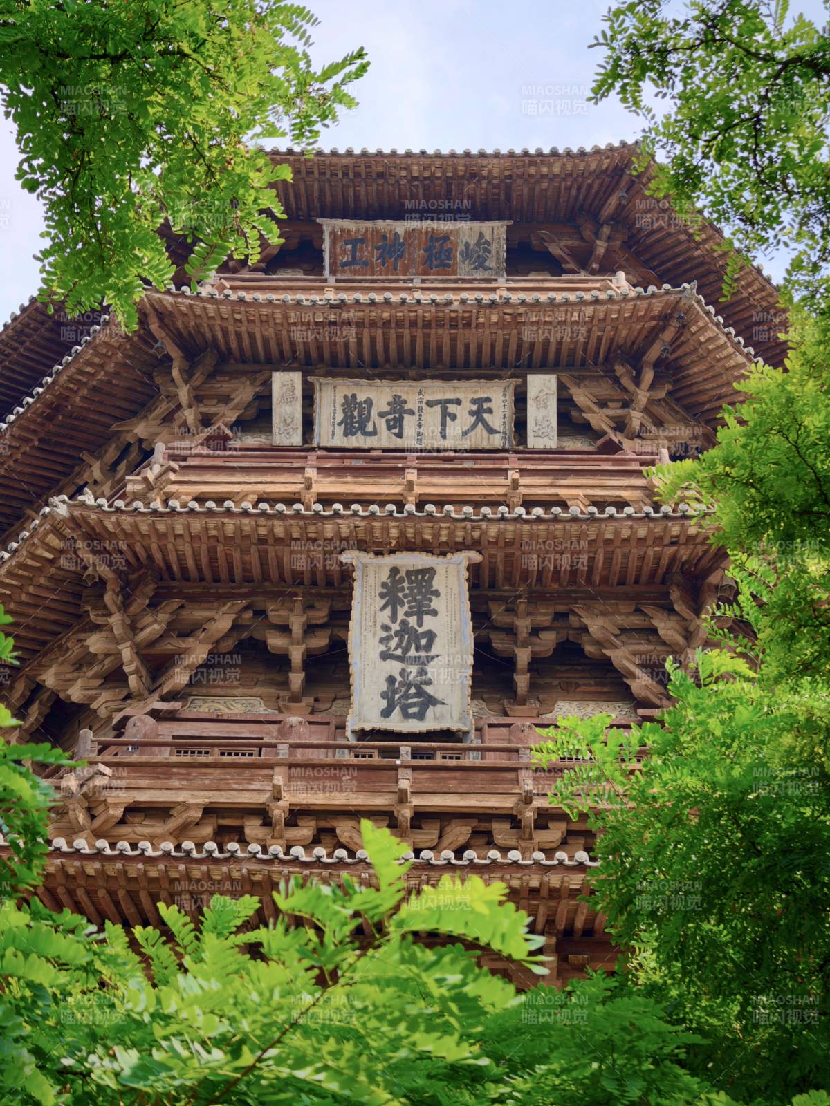 朔州·應縣木塔