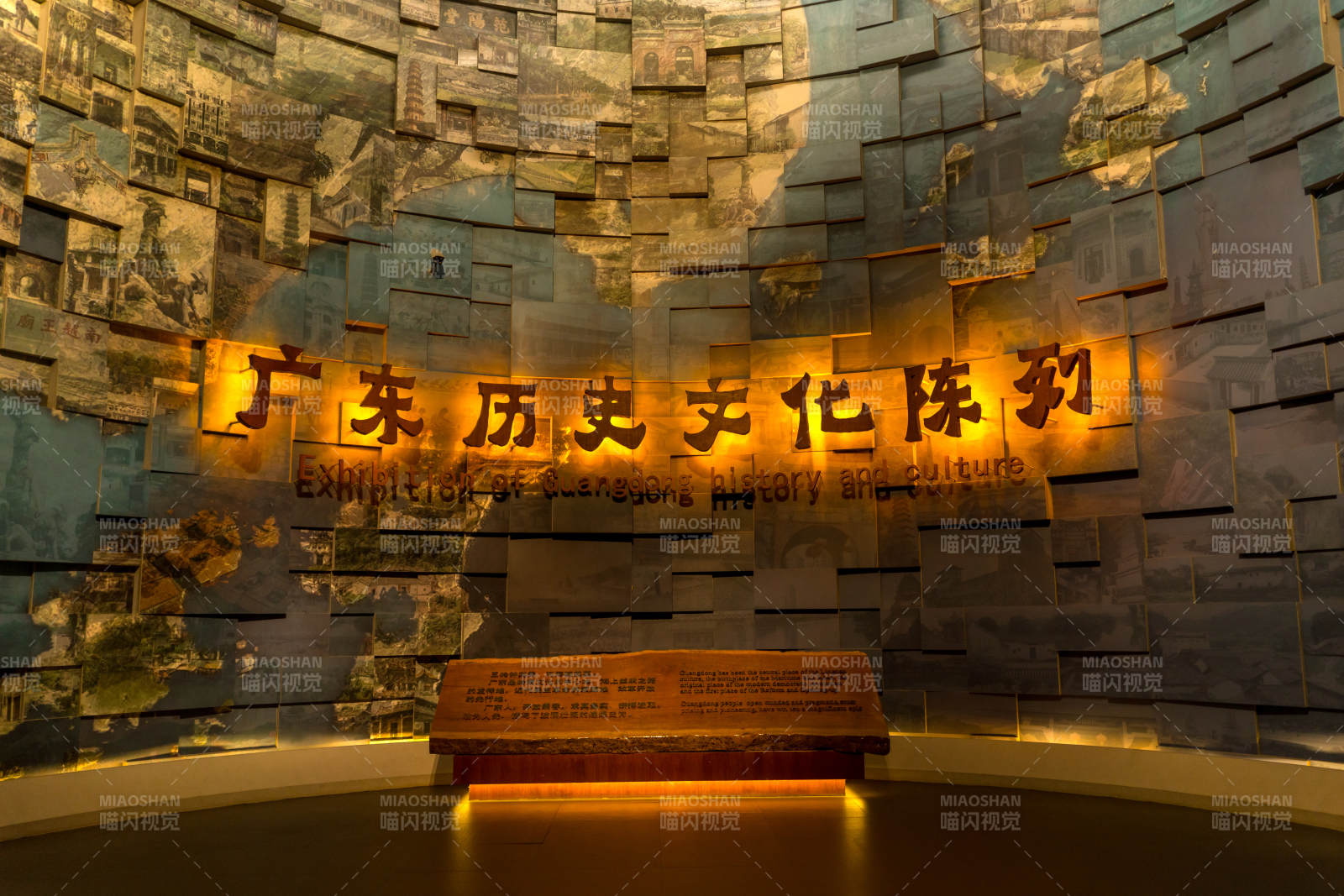 廣東省博物館廣東歷史文化展廳內(nèi)景