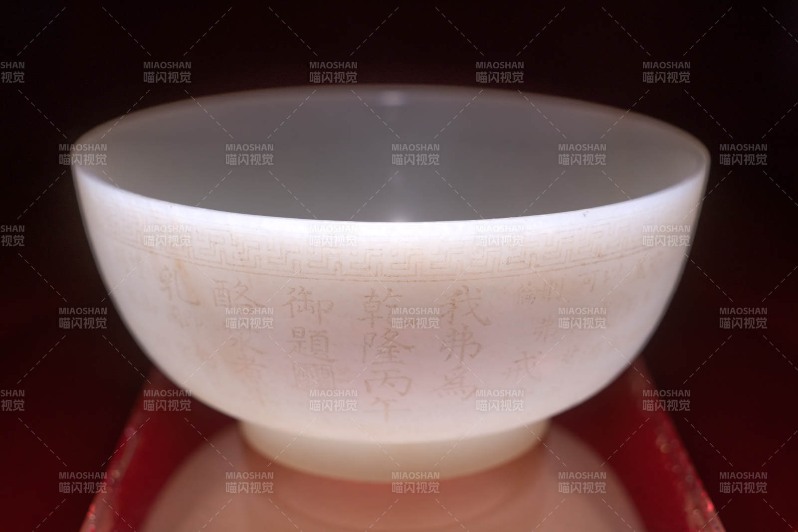 广东省博物馆清代白玉刻乾隆御制诗碗