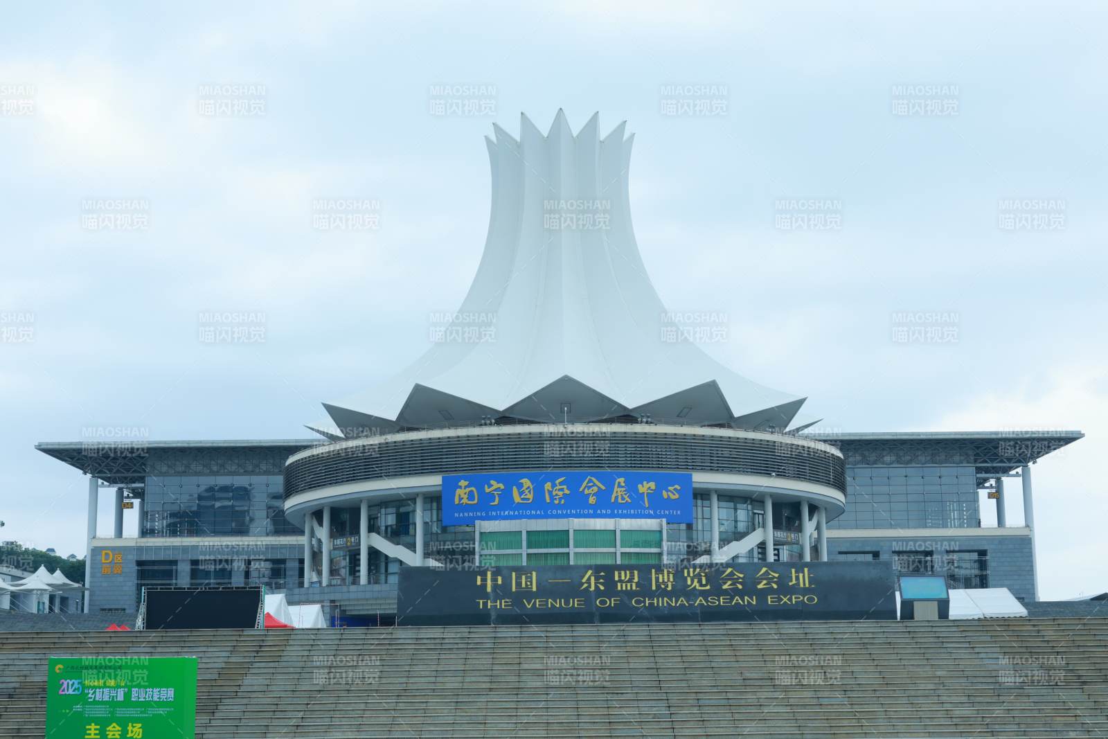 南宁国际会展中心