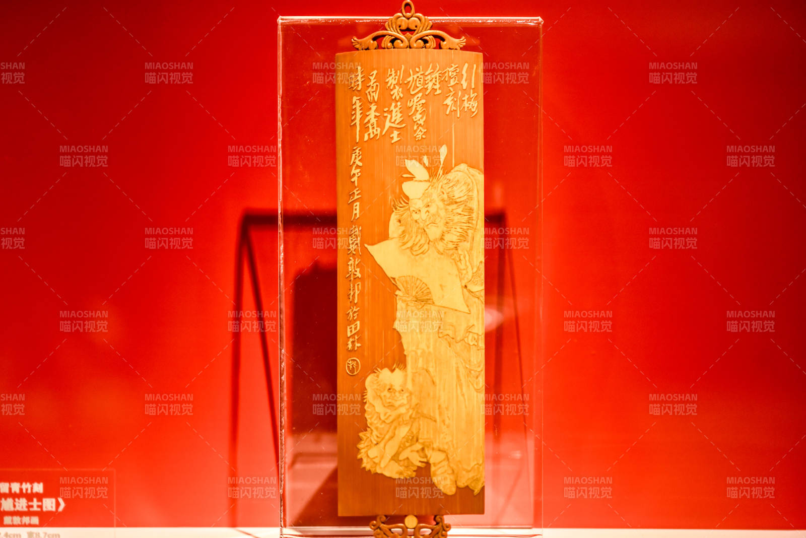 上海金箔书签展陈