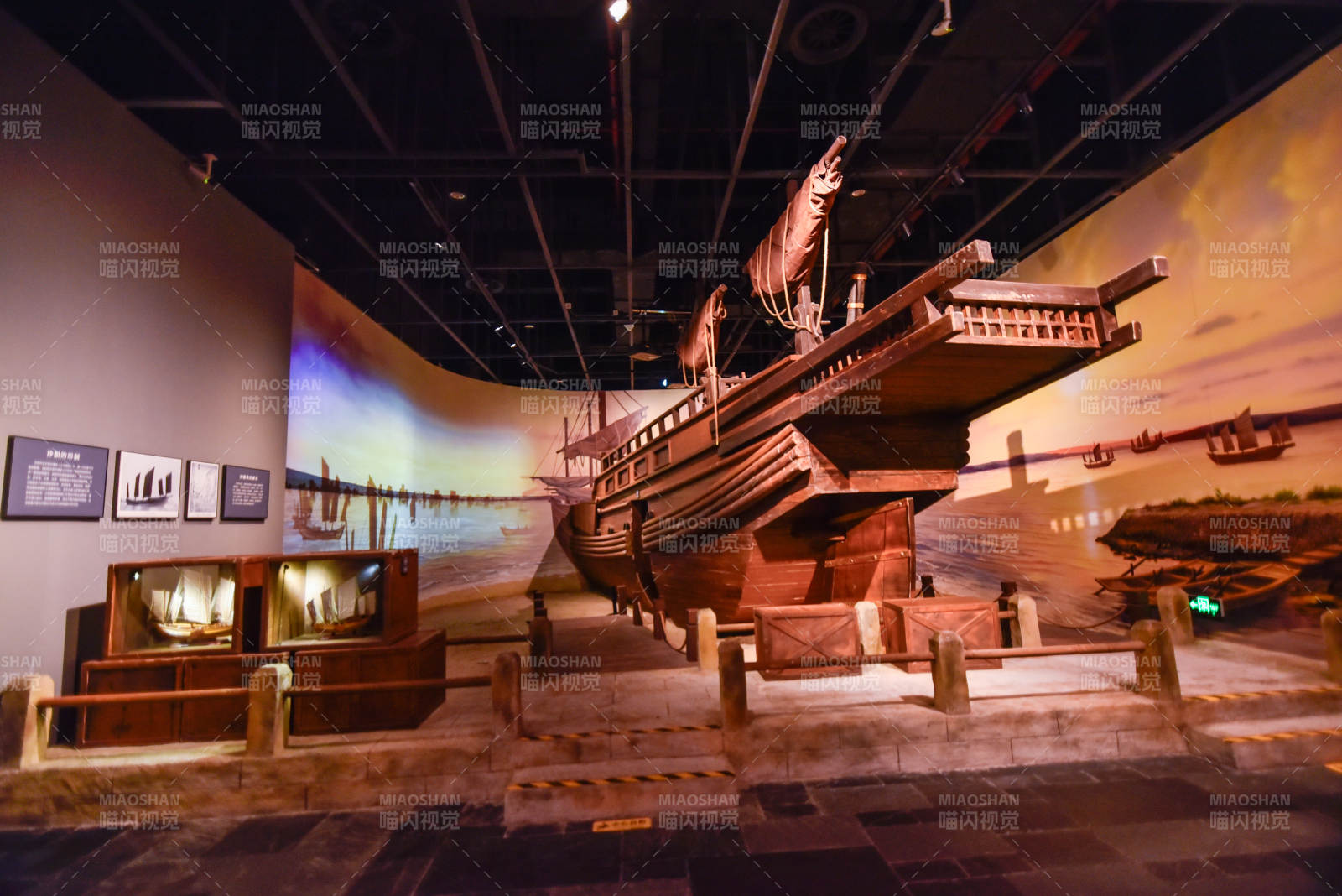 上海古船展覽館