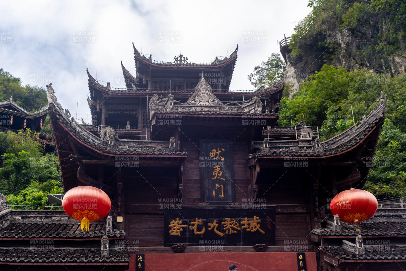 重慶土家風情古城門