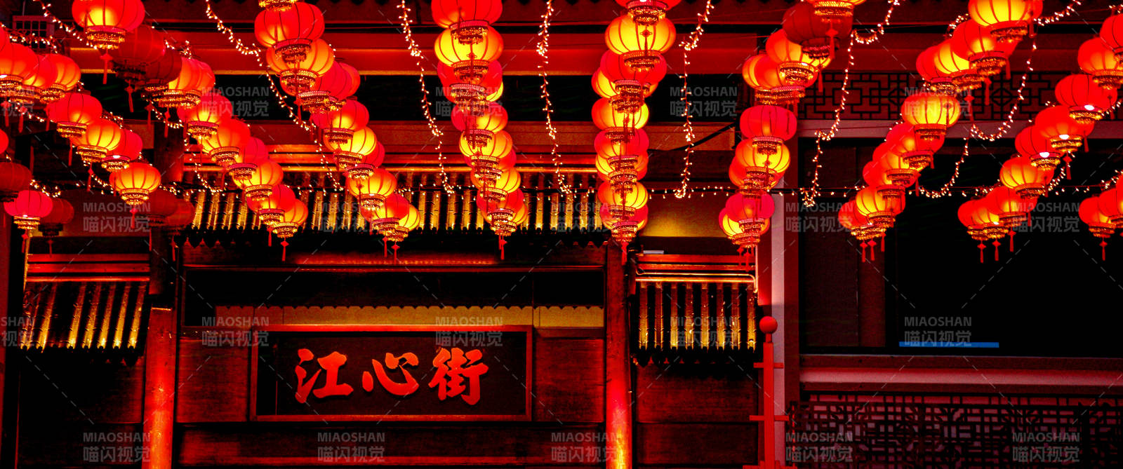 江心街夜景燈飾