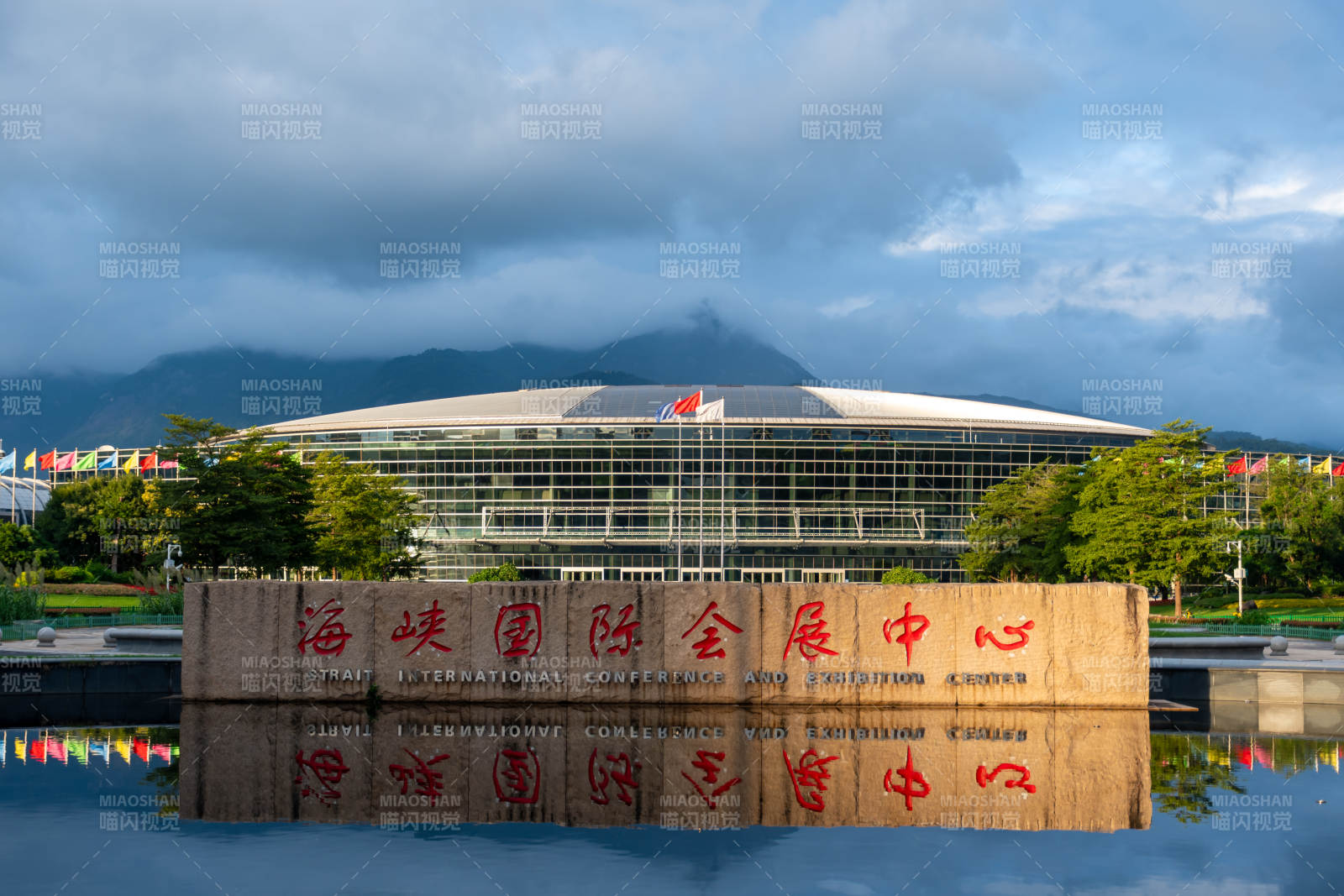 海峡国际会展中心