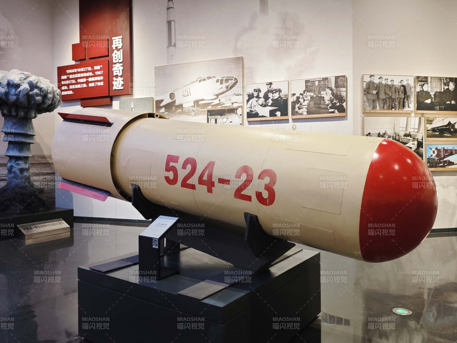 海北州金银滩原子城景区氢弹模型