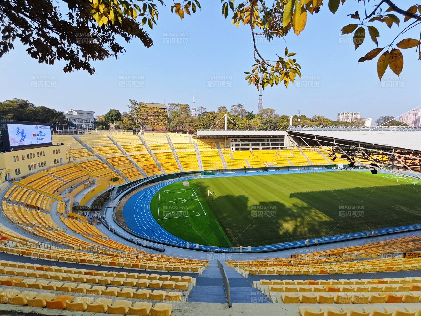 秋日修繕一新的廣州越秀山體育場