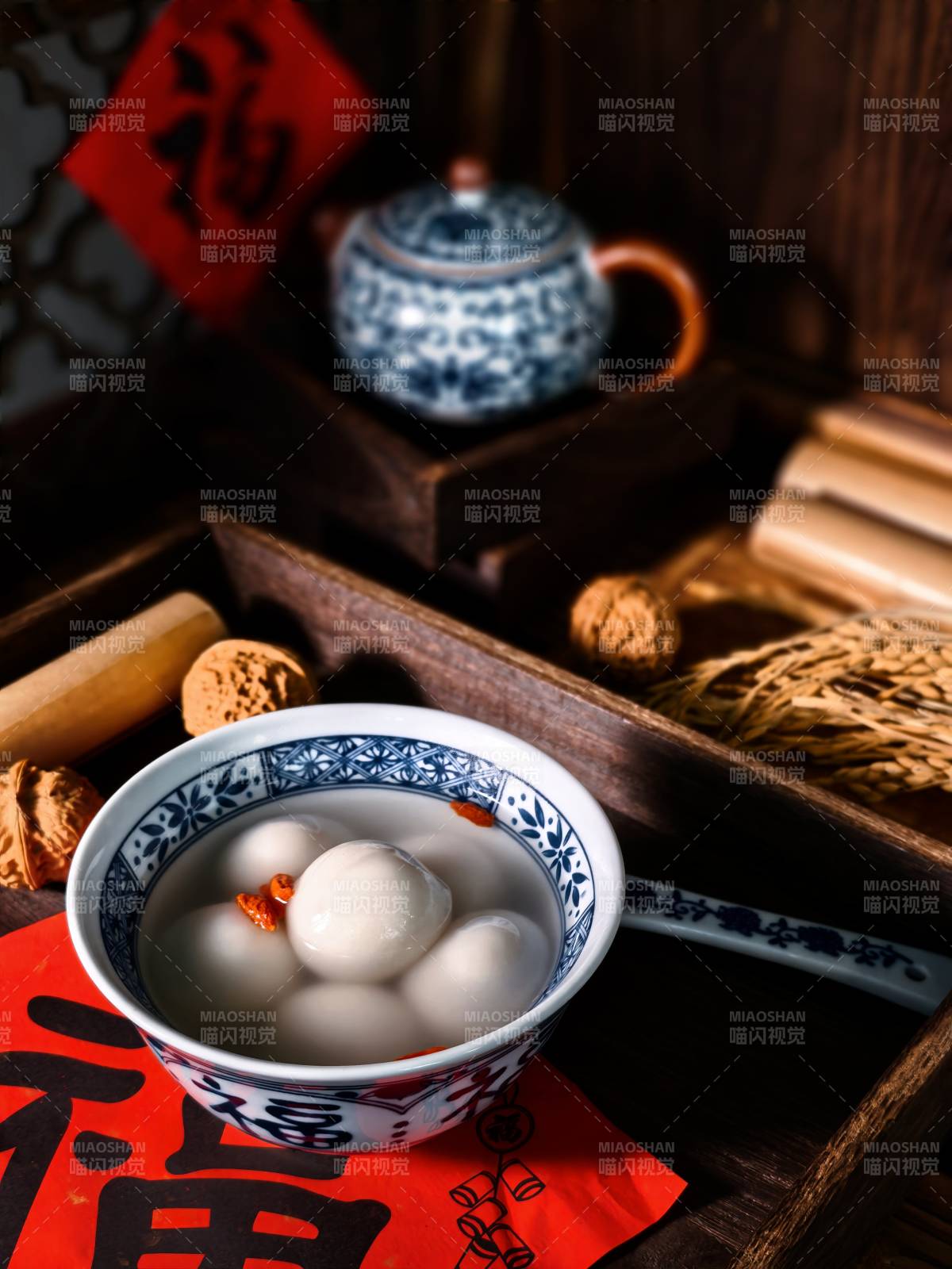 元宵佳節(jié)團(tuán)圓湯