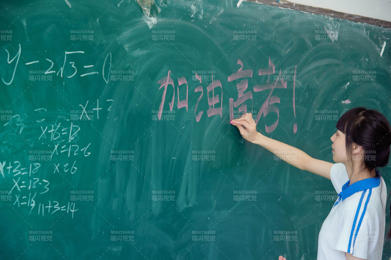 教室里講臺上為高考加油激勵的高中生