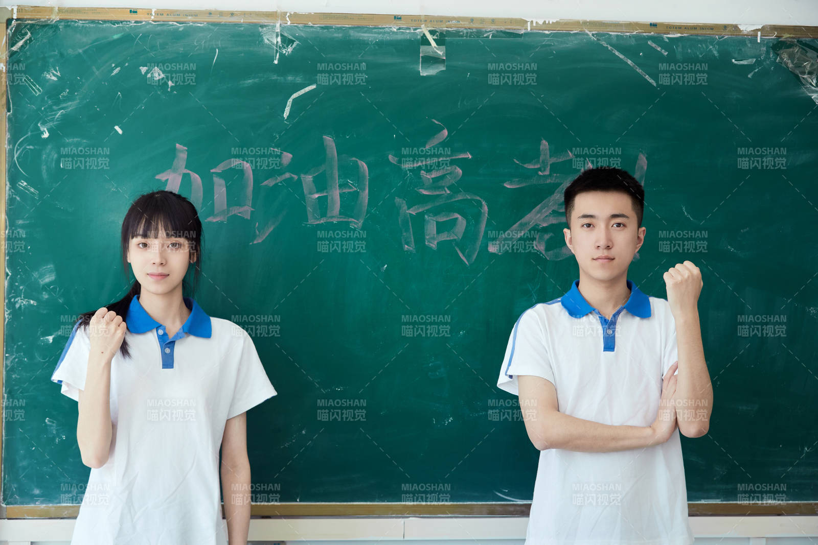 教室里講臺上為高考加油激勵的高中生