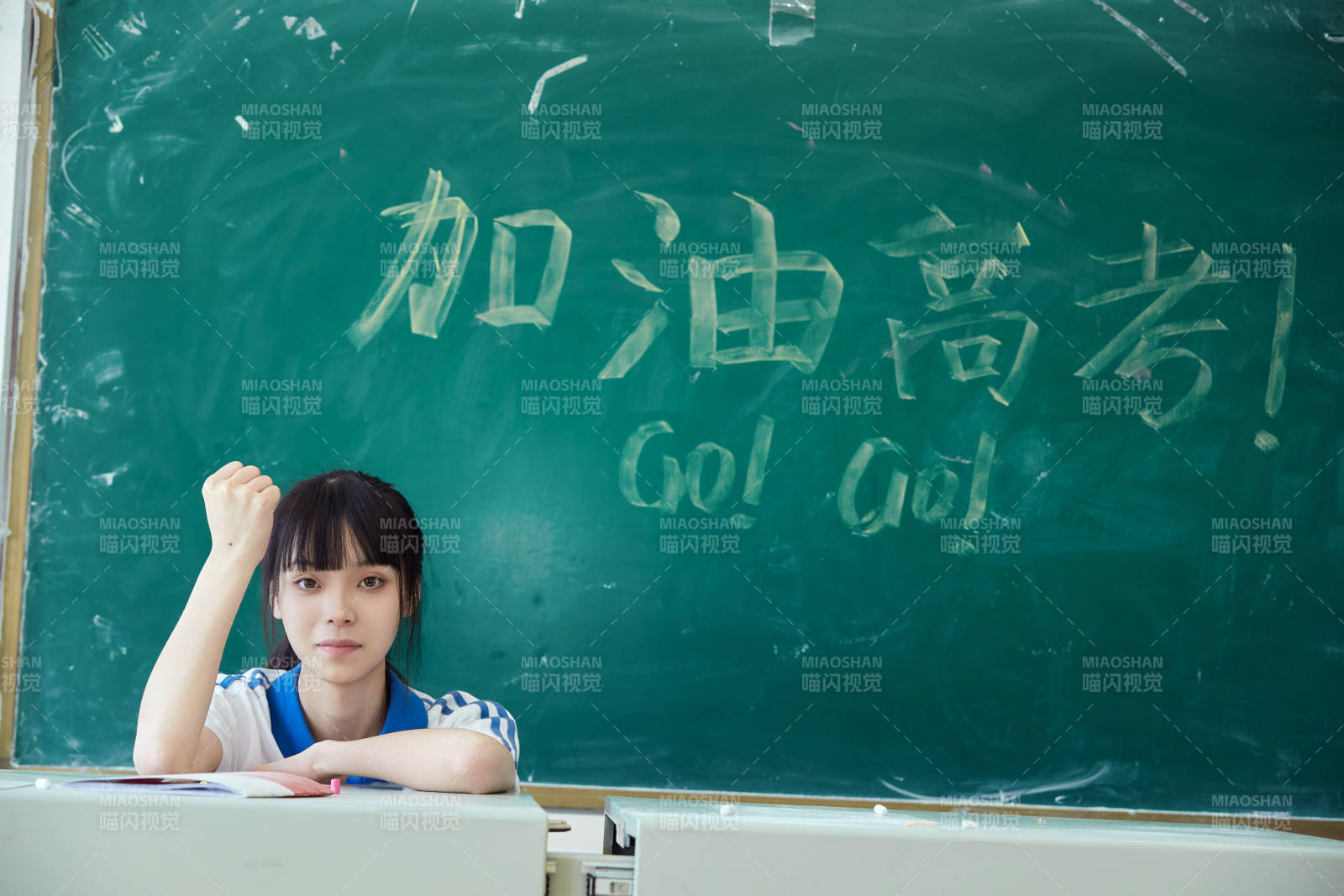 教室里講臺上為高考加油激勵的高中生