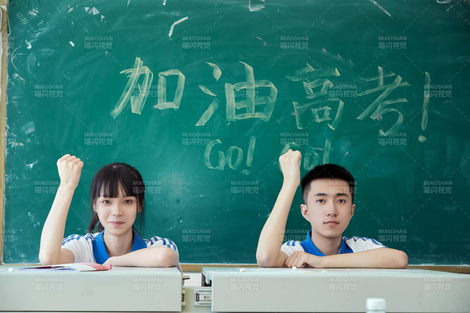 教室里講臺上為高考加油激勵的高中生