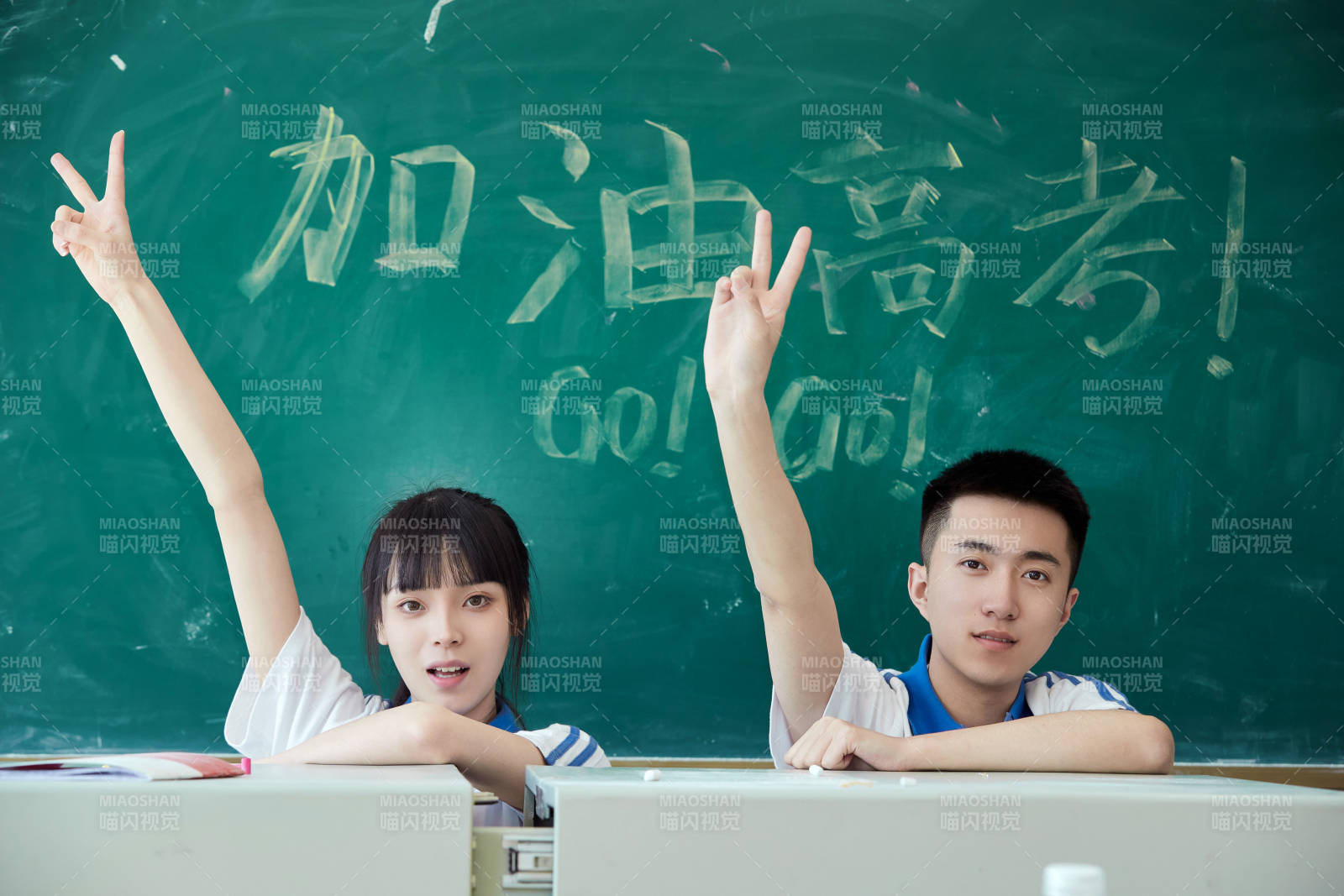 教室里講臺上為高考加油激勵的高中生