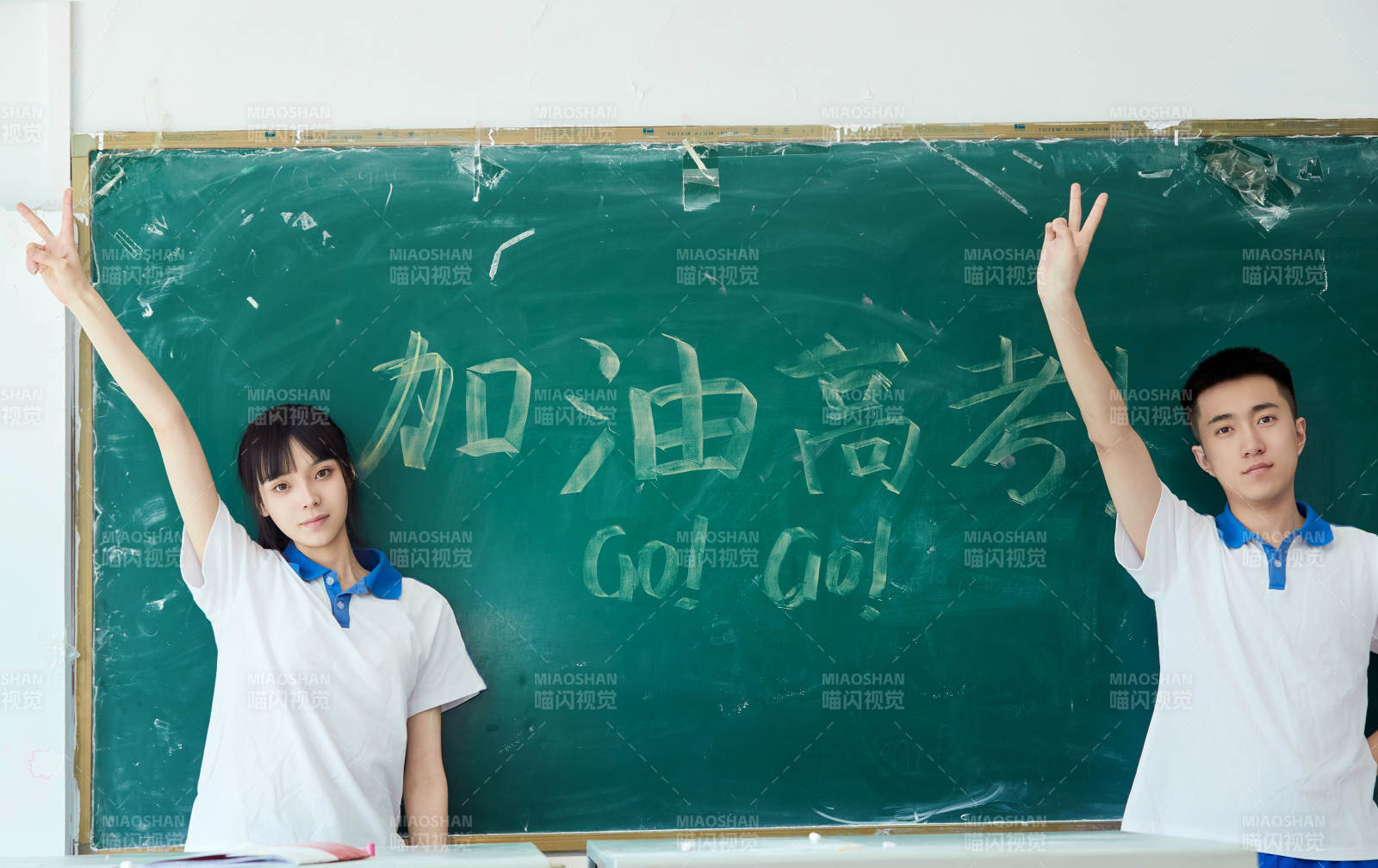 教室里講臺上為高考加油激勵的高中生