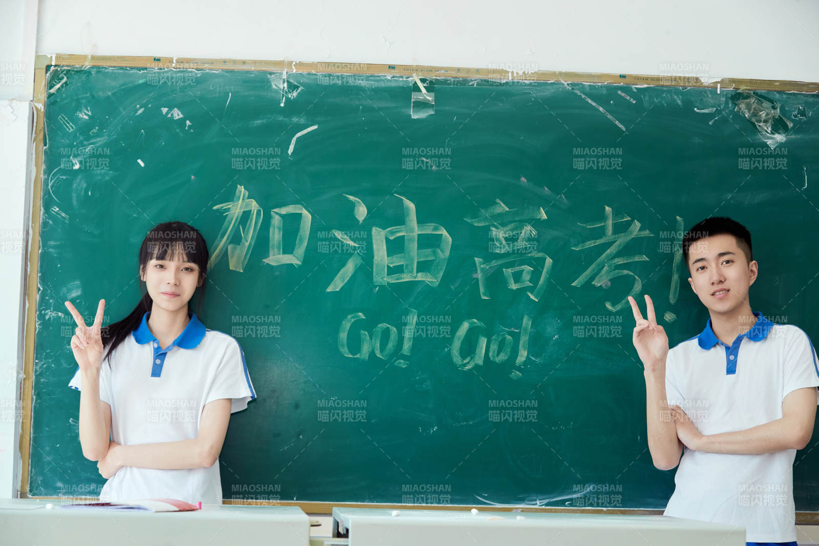 教室里講臺上為高考加油激勵的高中生