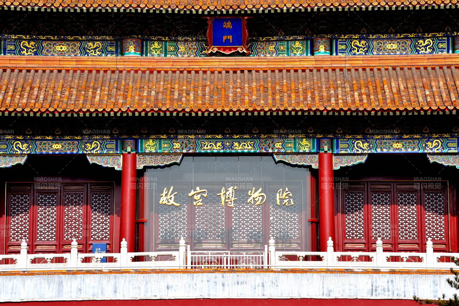 故宮博物院正門
