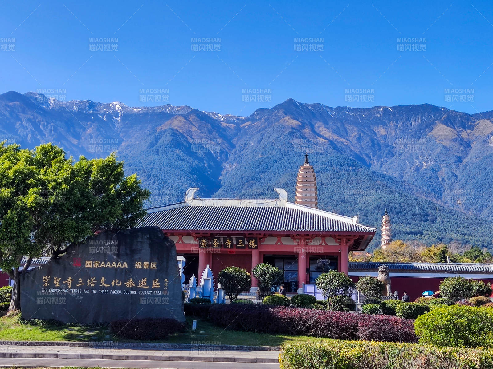 大理三塔文化景区