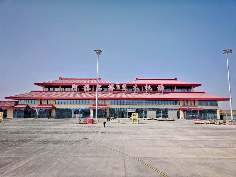 阿拉爾塔里木機場 
