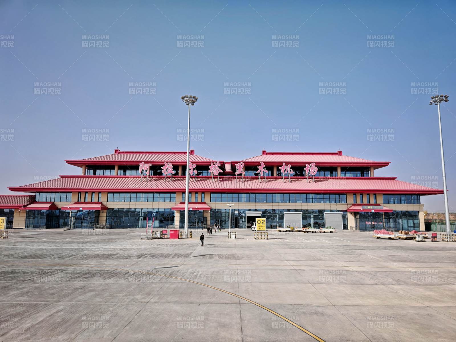 阿拉爾塔里木機場 