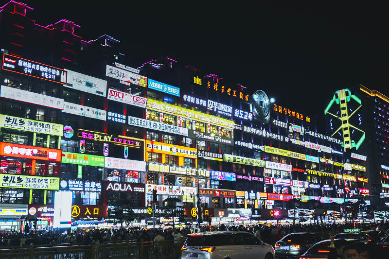 延吉霓虹闪烁夜市繁华