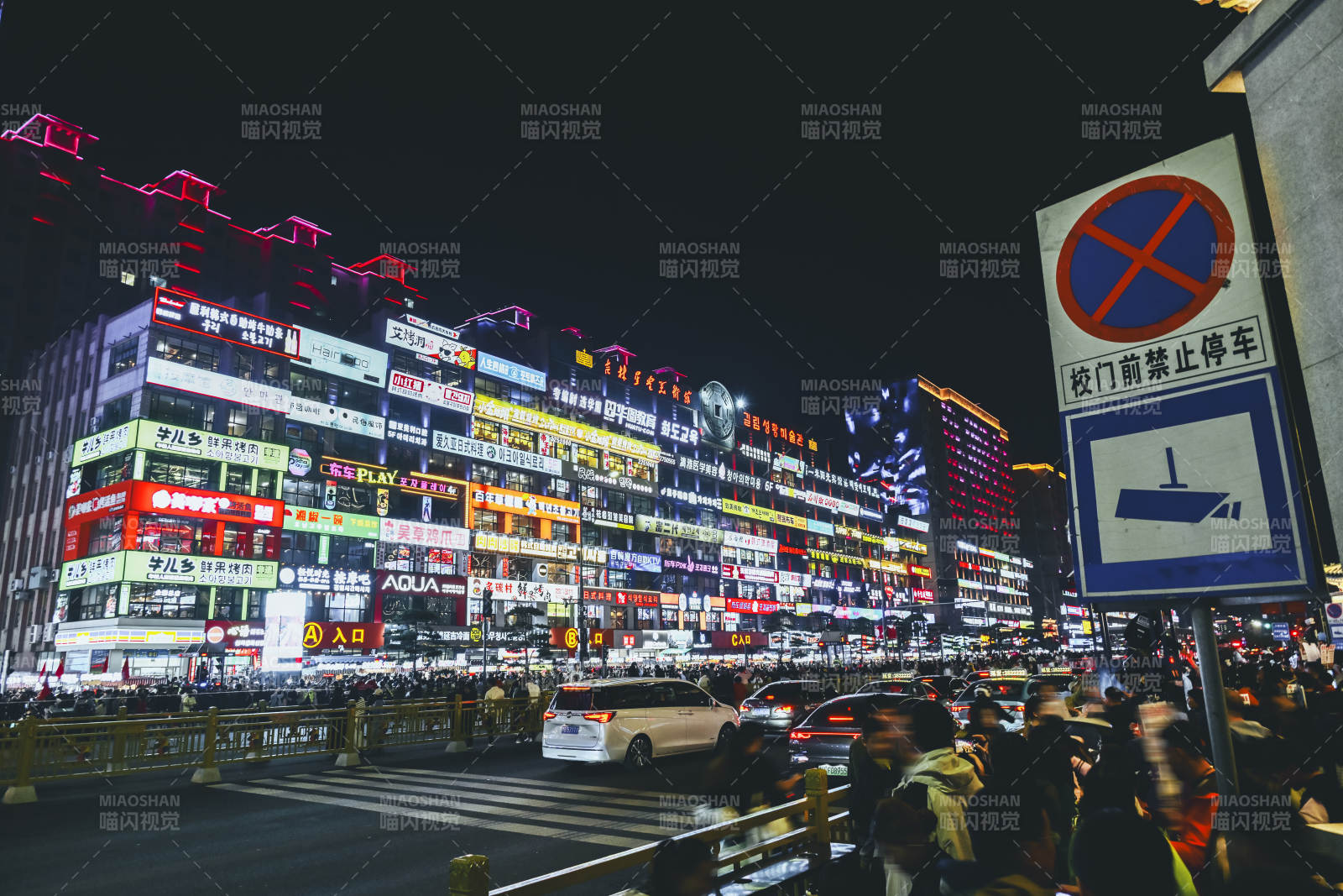 延边大学网红墙霓虹闪烁夜市街