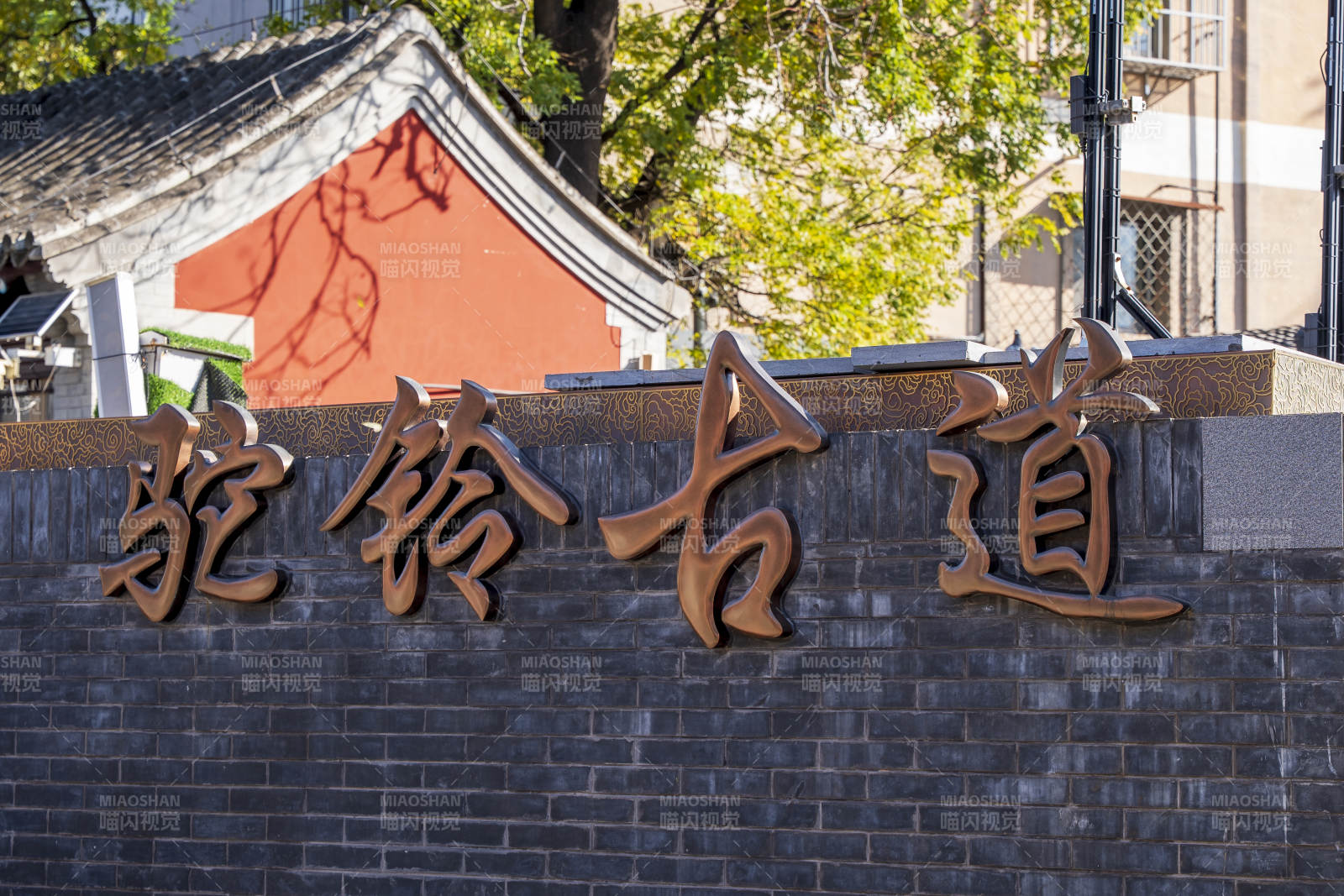 北京西山驼铃古道