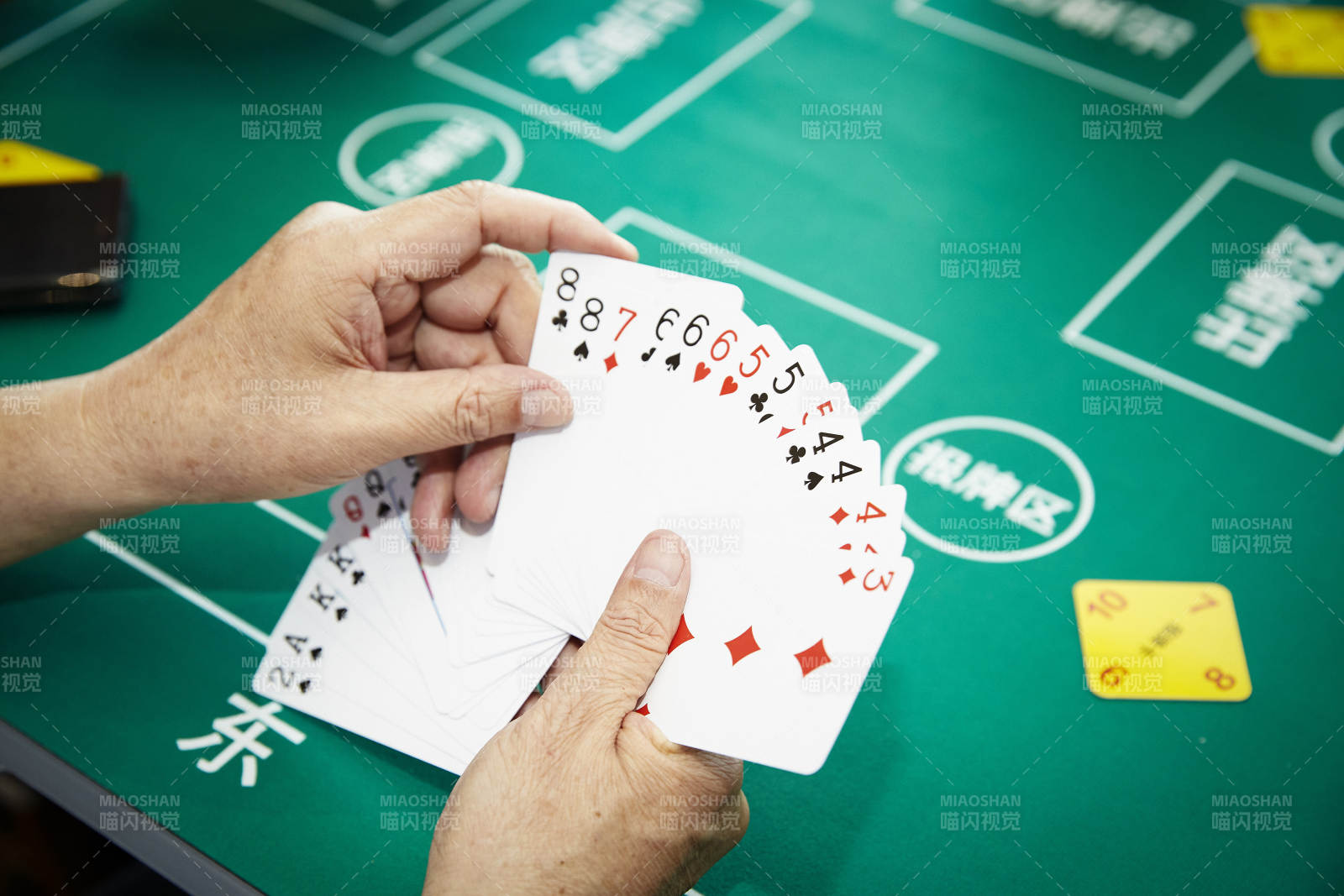 掼蛋扑克比赛现场