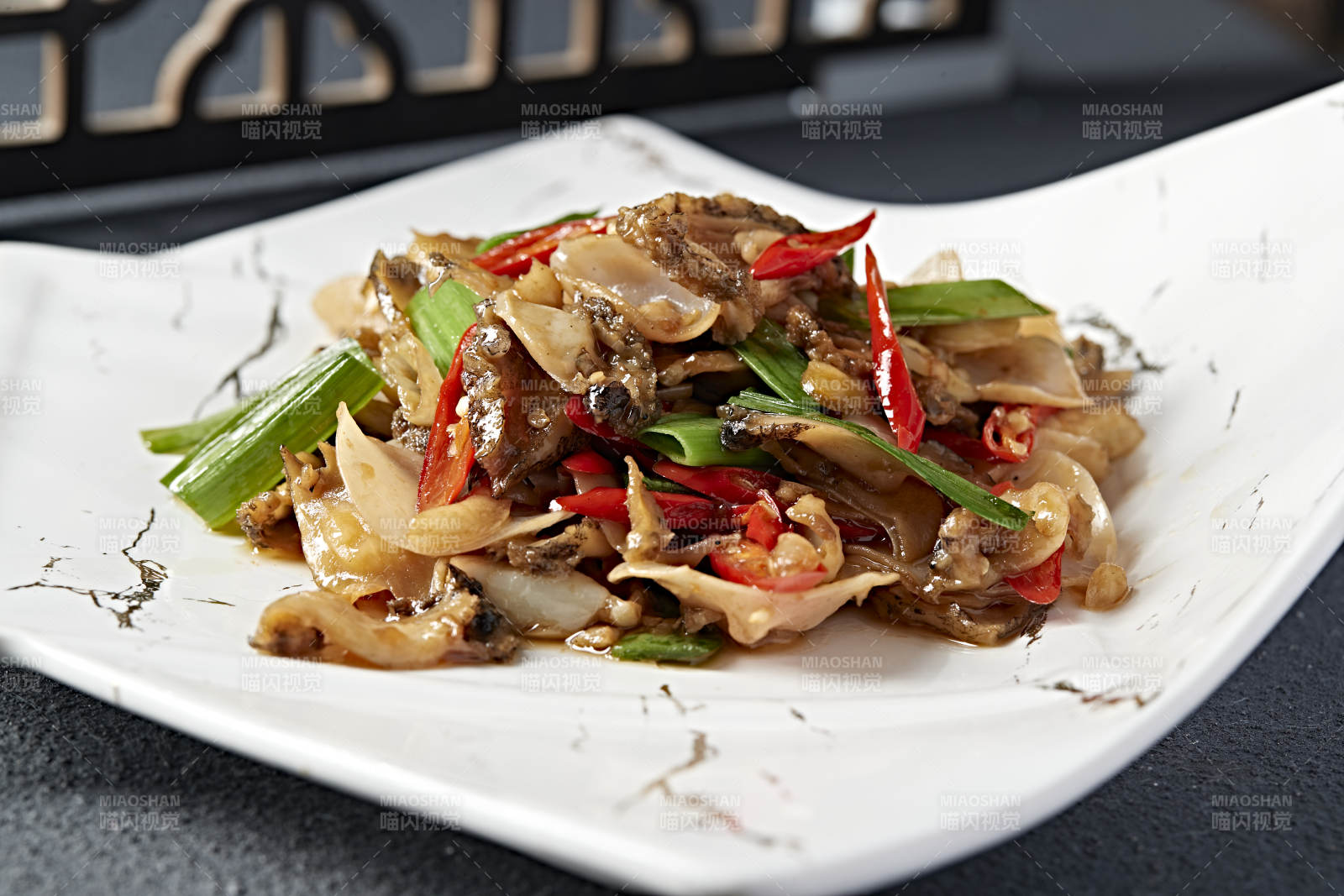 蒜苗辣炒白木耳鮮鮑魚片