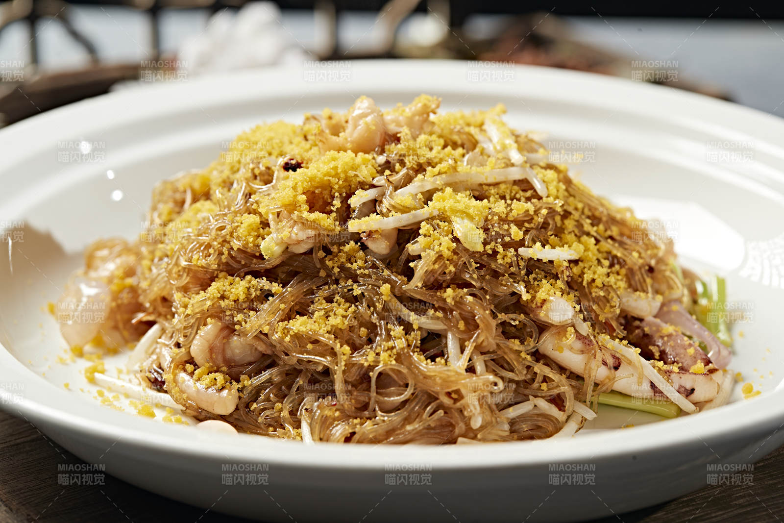 咸蛋黄芽菜水晶粉炒鱿鱼须